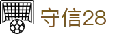 守信28 - app下载中心
